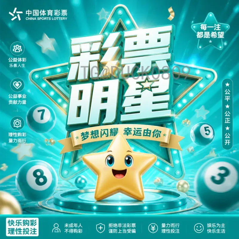 2026世界杯完整比赛直播时间全攻略：赛程与观看指南