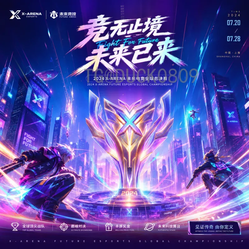 世界杯小组赛高清赛事分析：深度解读小组赛精彩对决与战术演变